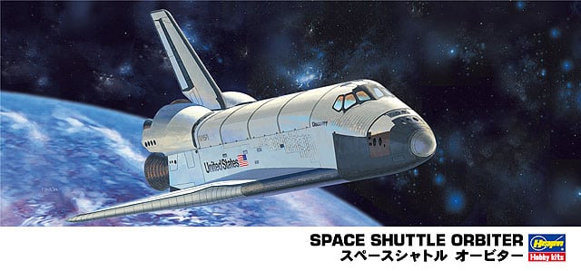 1200 Space Shuttle Orbiter Box