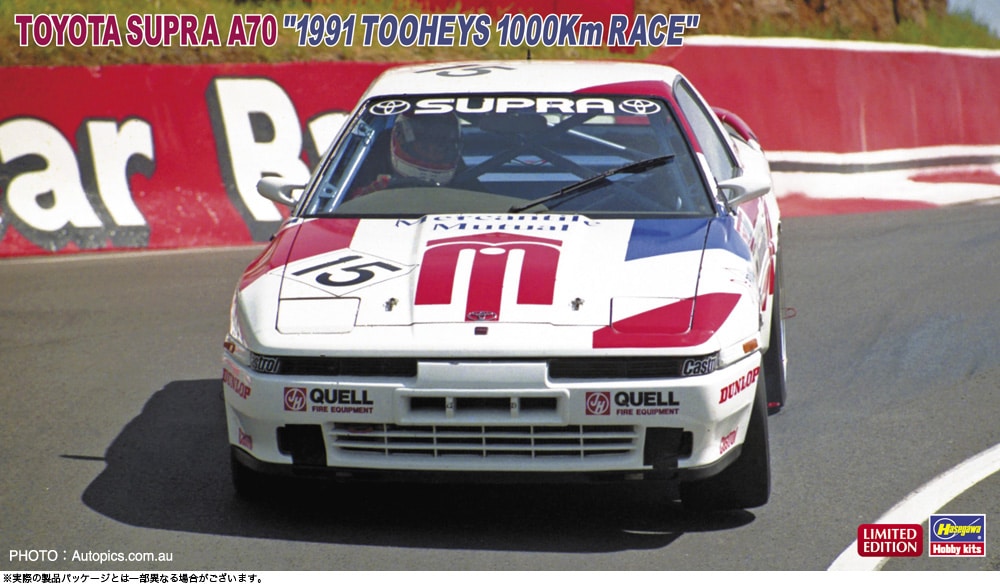 124 Toyota Supra Turbo A70 “1991 TOOYS 1000km RACE” Box