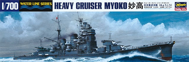 1700 Japanese Navy Heavy Cruiser Myoko Box