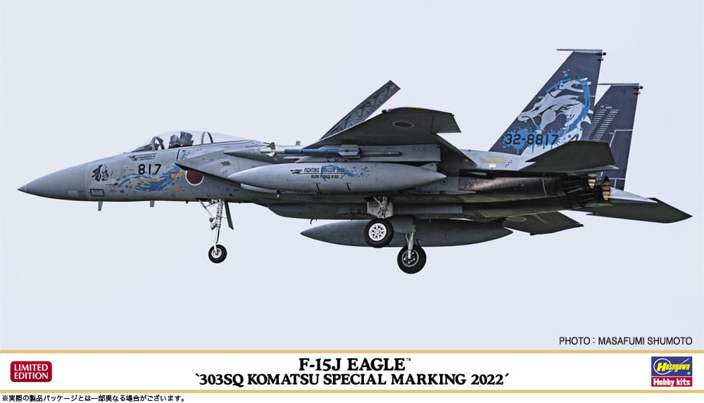 1:72 F-15J Eagle “303SQ Komatsu Special 2022"