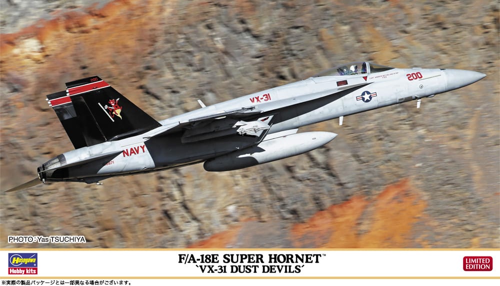 1:72 F/A-18E Super Hornet “VX-31 Dust Devils"
