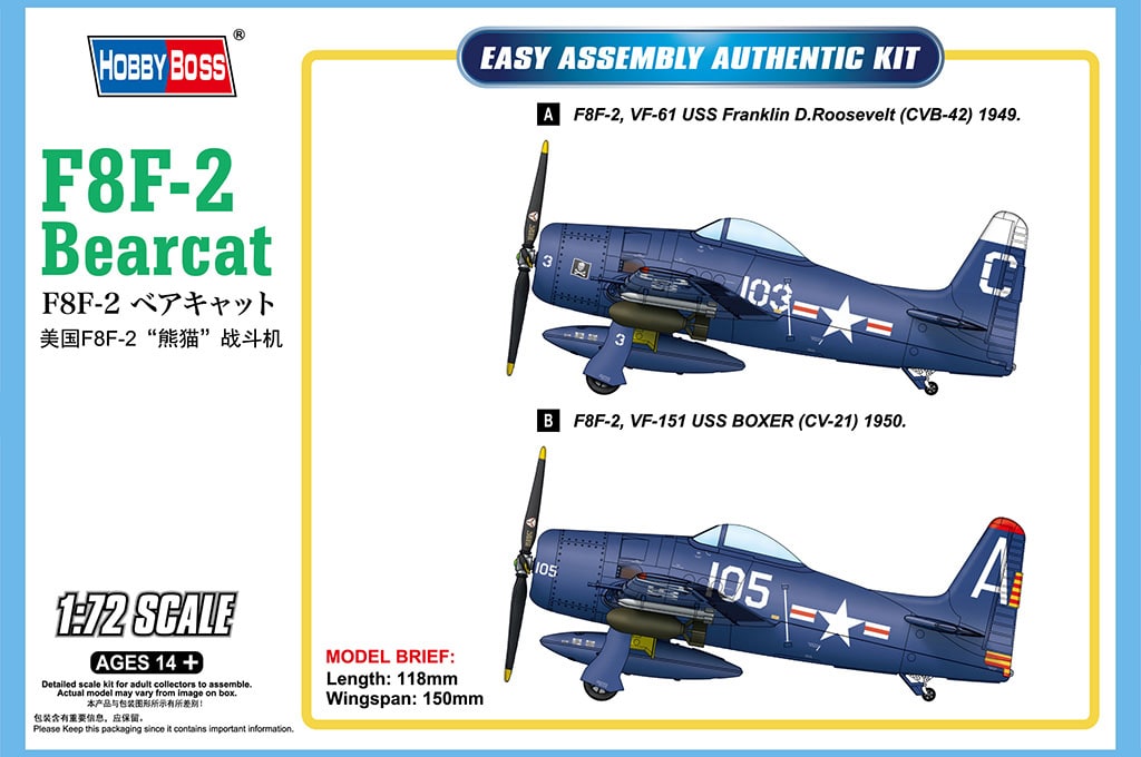 HobbyBoss-172-F8F-2-Bearcat-87269