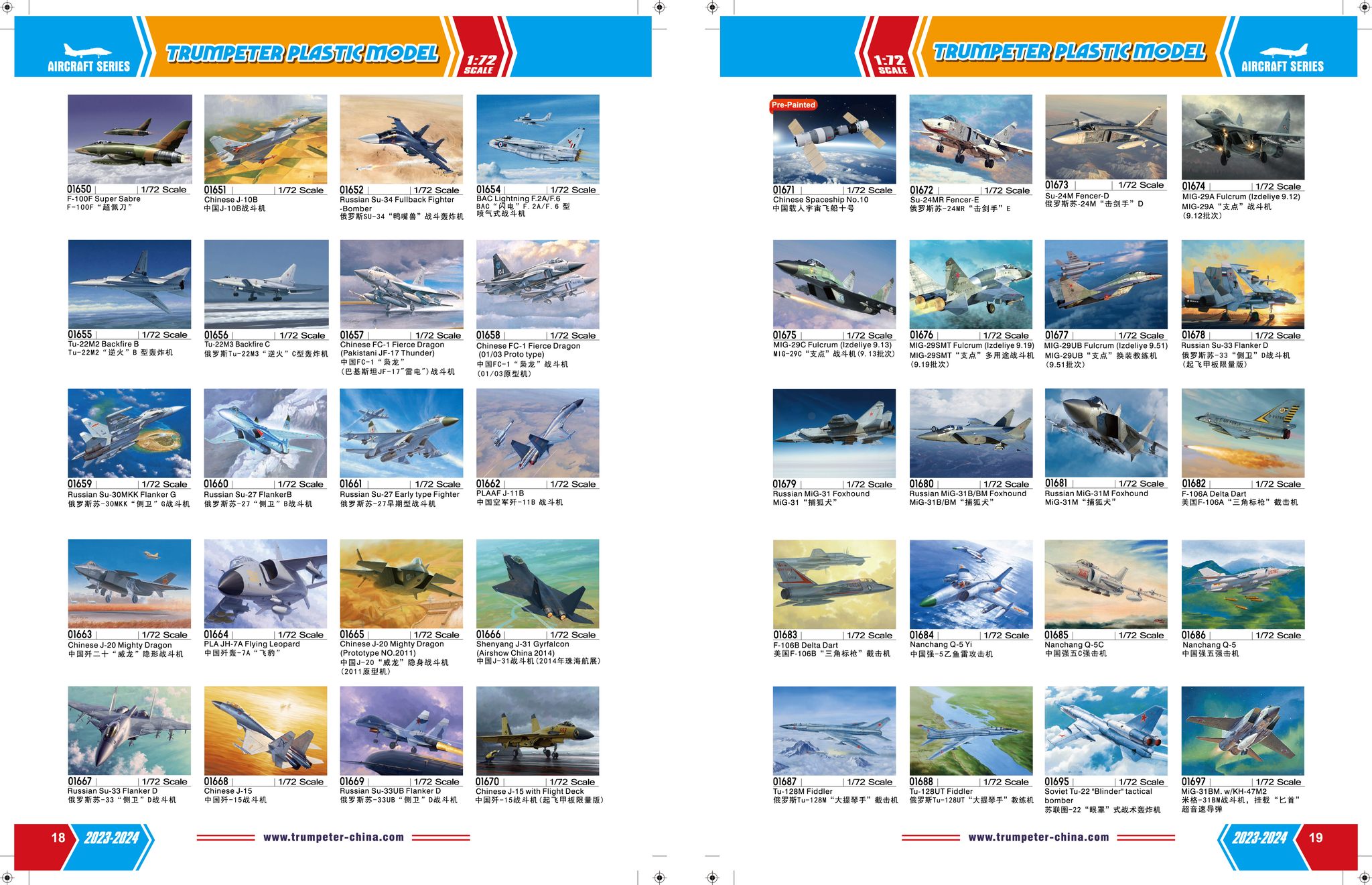 Trumpeter catalogue of 2023-2024-10
