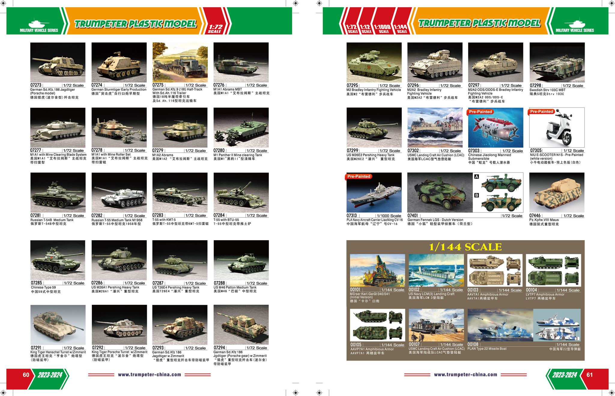 Trumpeter catalogue of 2023-2024-31