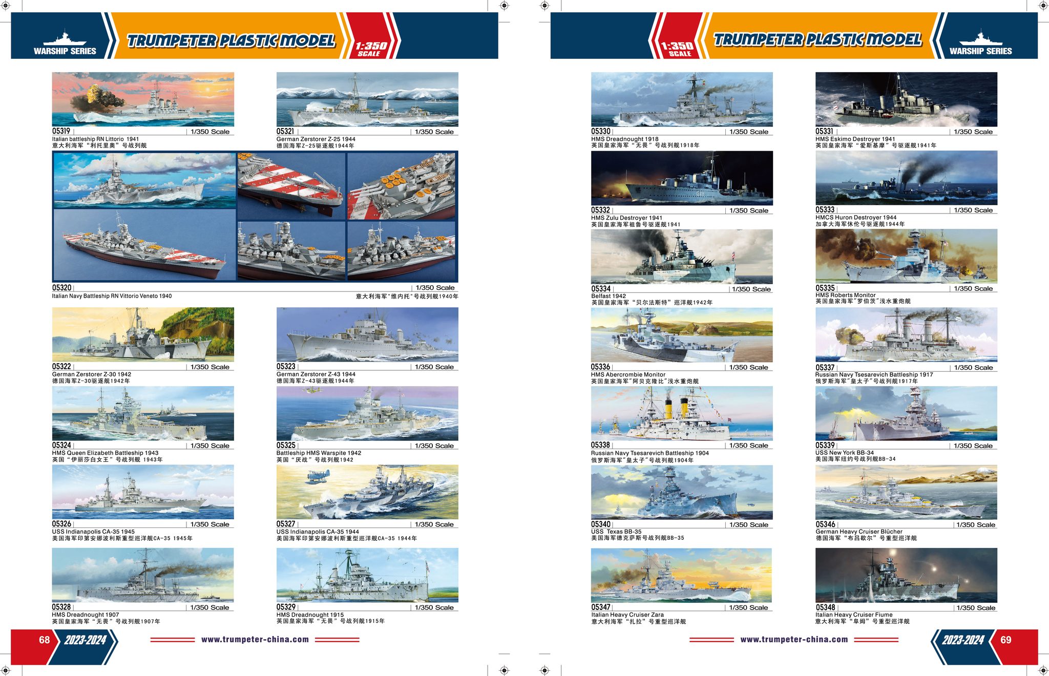 Trumpeter catalogue of 2023-2024-35