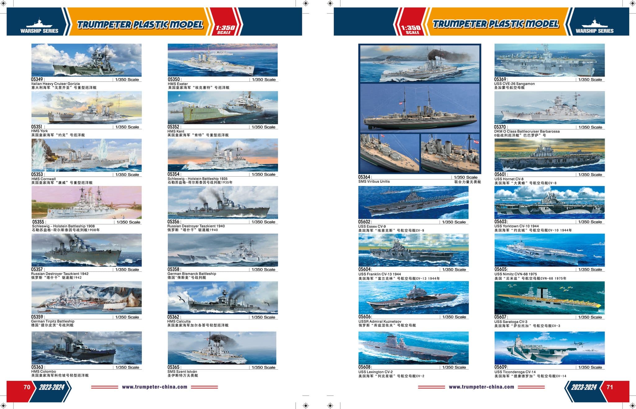 Trumpeter catalogue of 2023-2024-36
