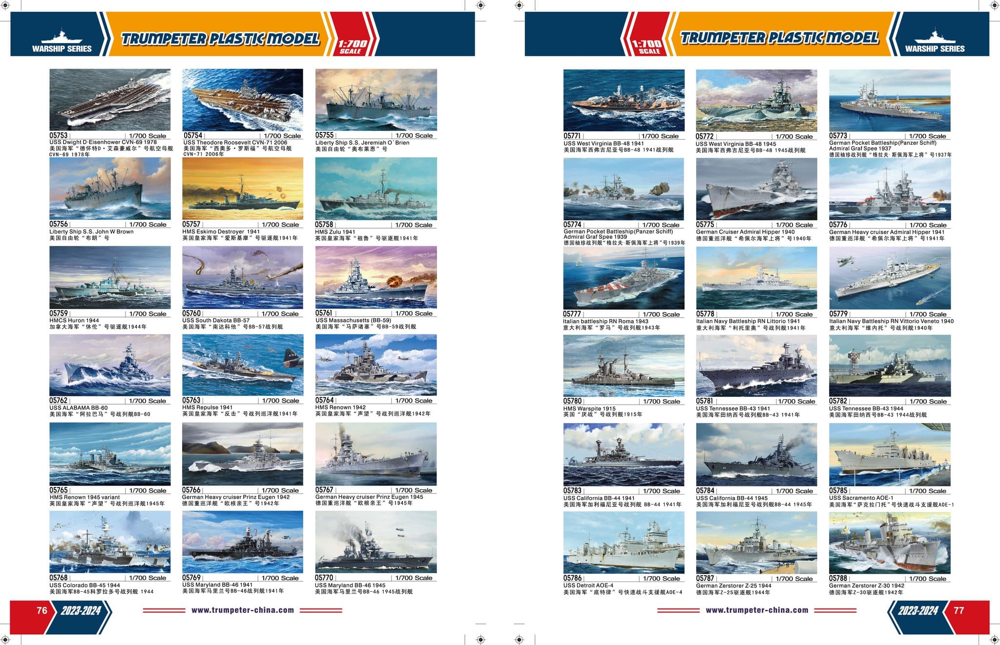 Trumpeter catalogue of 2023-2024-39