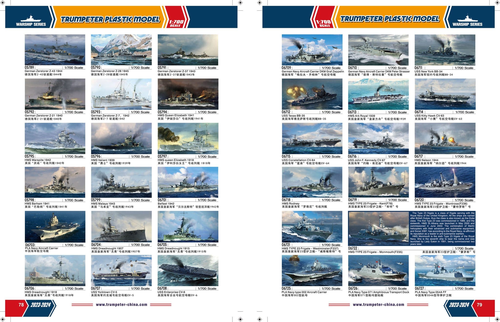 Trumpeter catalogue of 2023-2024-40