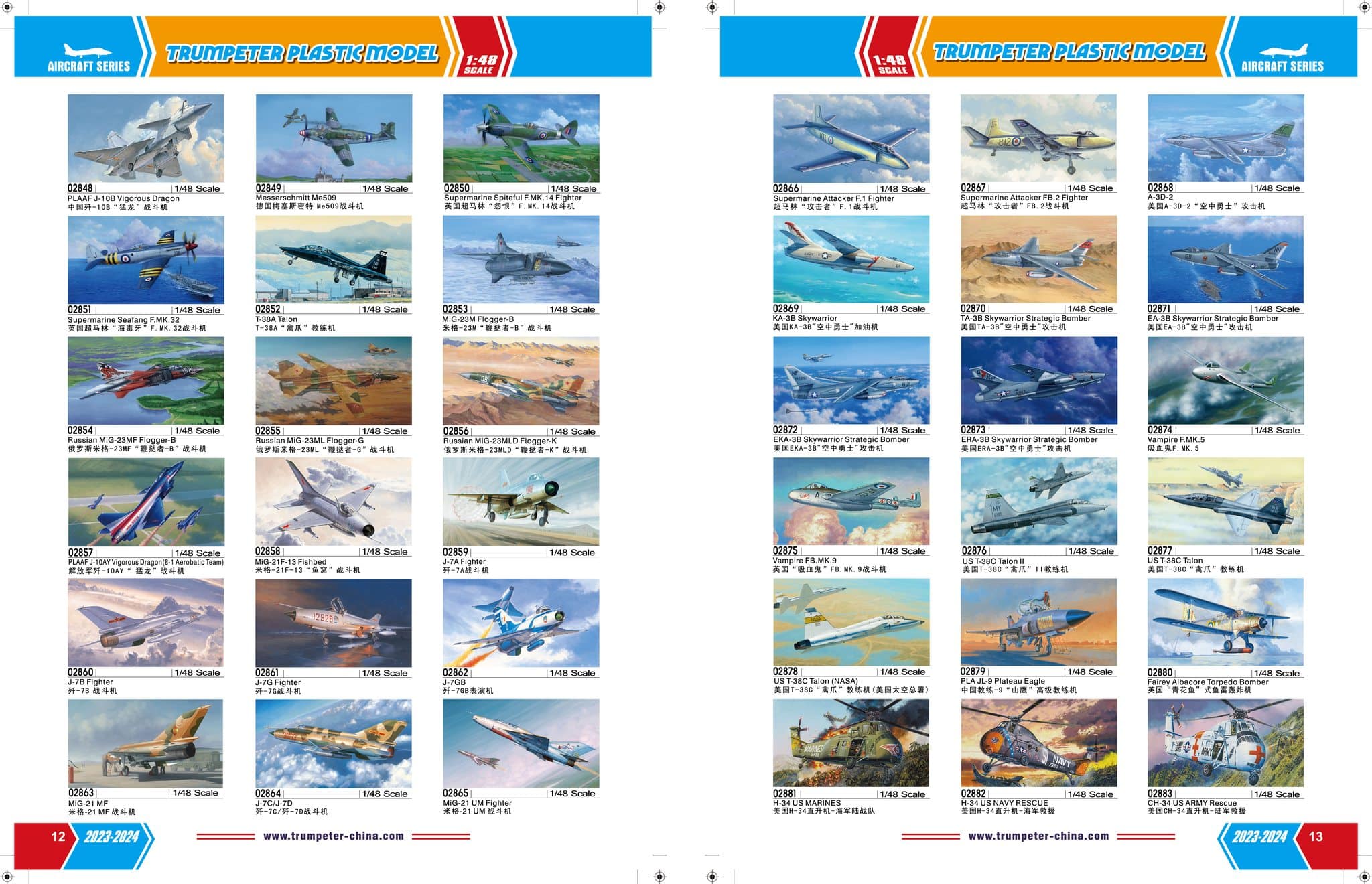 Trumpeter catalogue of 2023-2024-7
