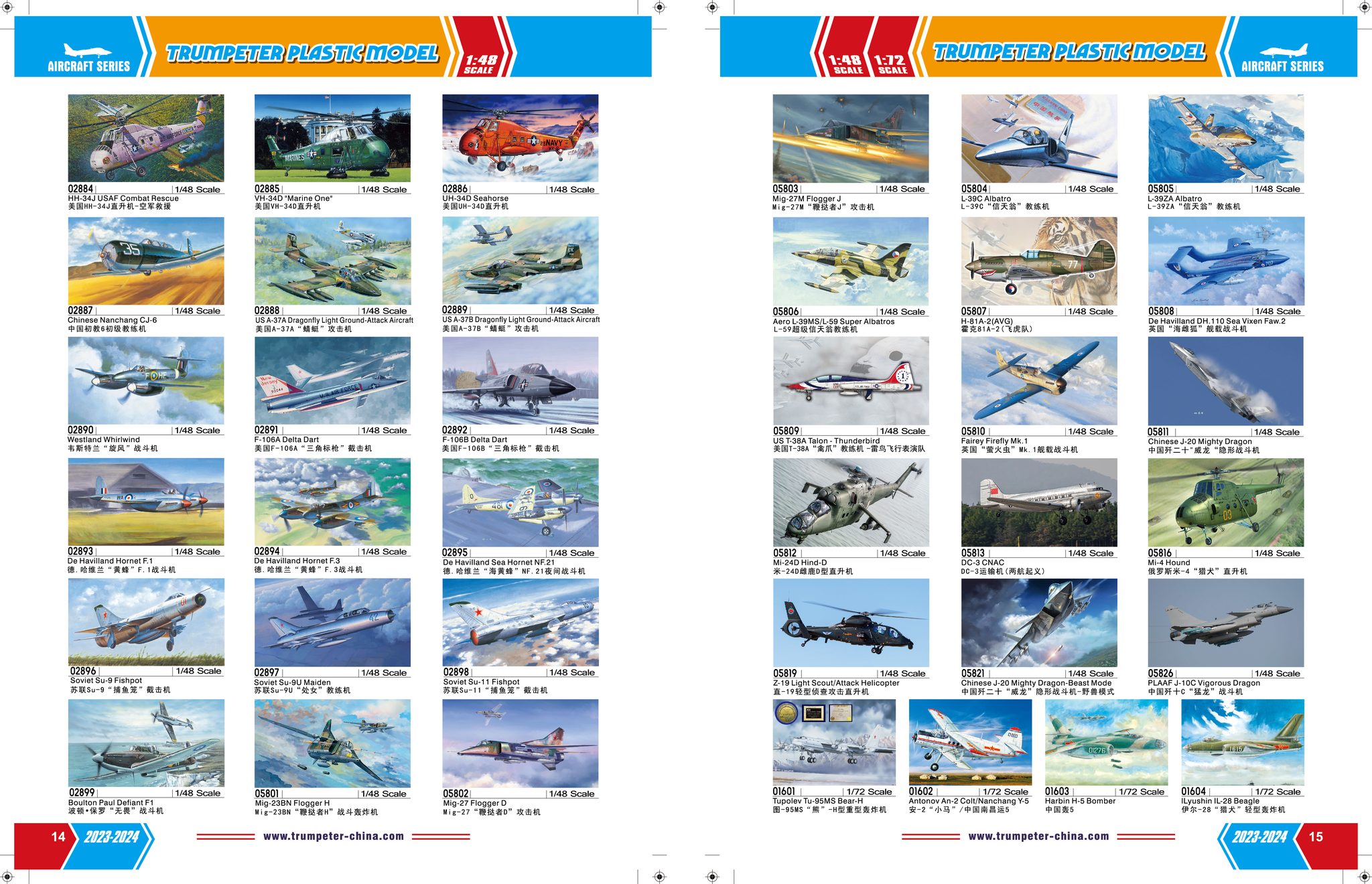Trumpeter catalogue of 2023-2024-8
