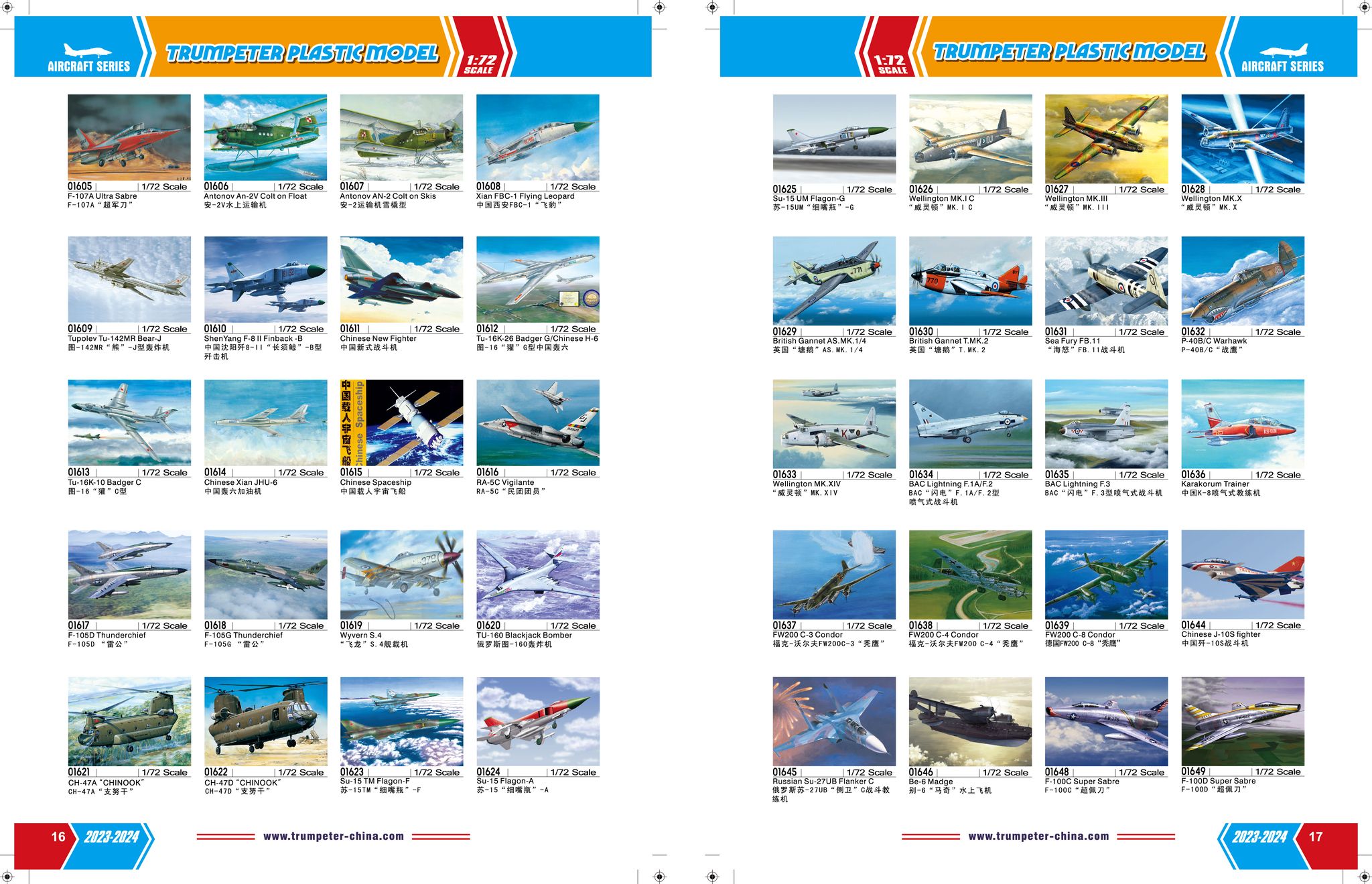 Trumpeter catalogue of 2023-2024-9