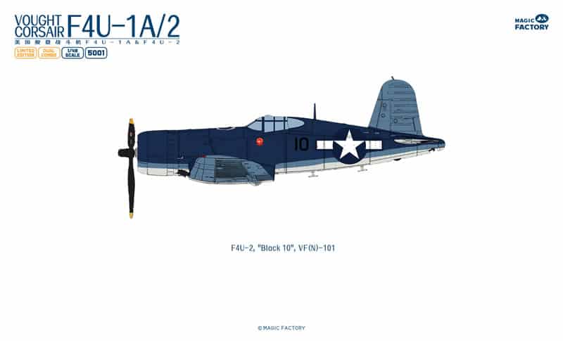 Magic Factory to Release Limited Edition F4U-1A2 Corsair Model Kit Painting & Marking-4