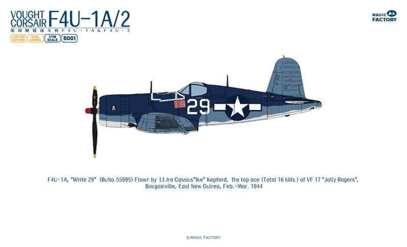 Magic Factory to Release Limited Edition F4U-1A2 Corsair Model Kit Painting & Marking