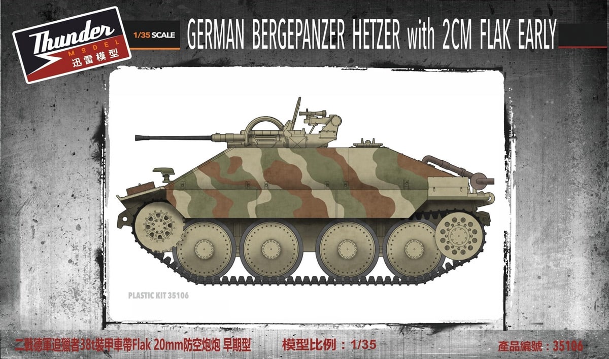 Thunder-Model-Bergepanzer-Hetzer-with-2cm-Flak-1