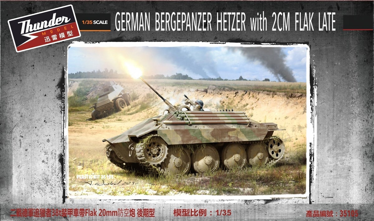 Thunder-Model-Bergepanzer-Hetzer-with-2cm-Flak-2