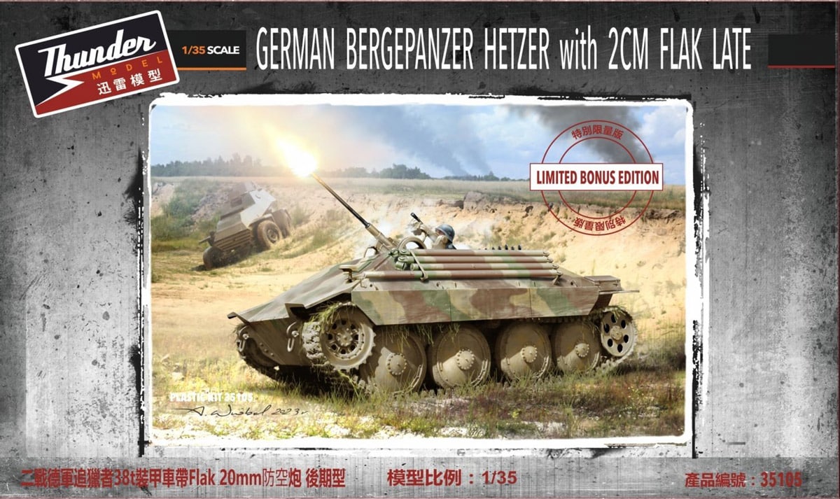 Thunder-Model-Bergepanzer-Hetzer-with-2cm-Flak-Cover