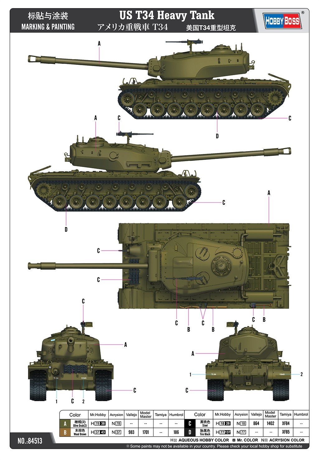 Hobby Boss: American T34 Heavy TankPainting and Marking