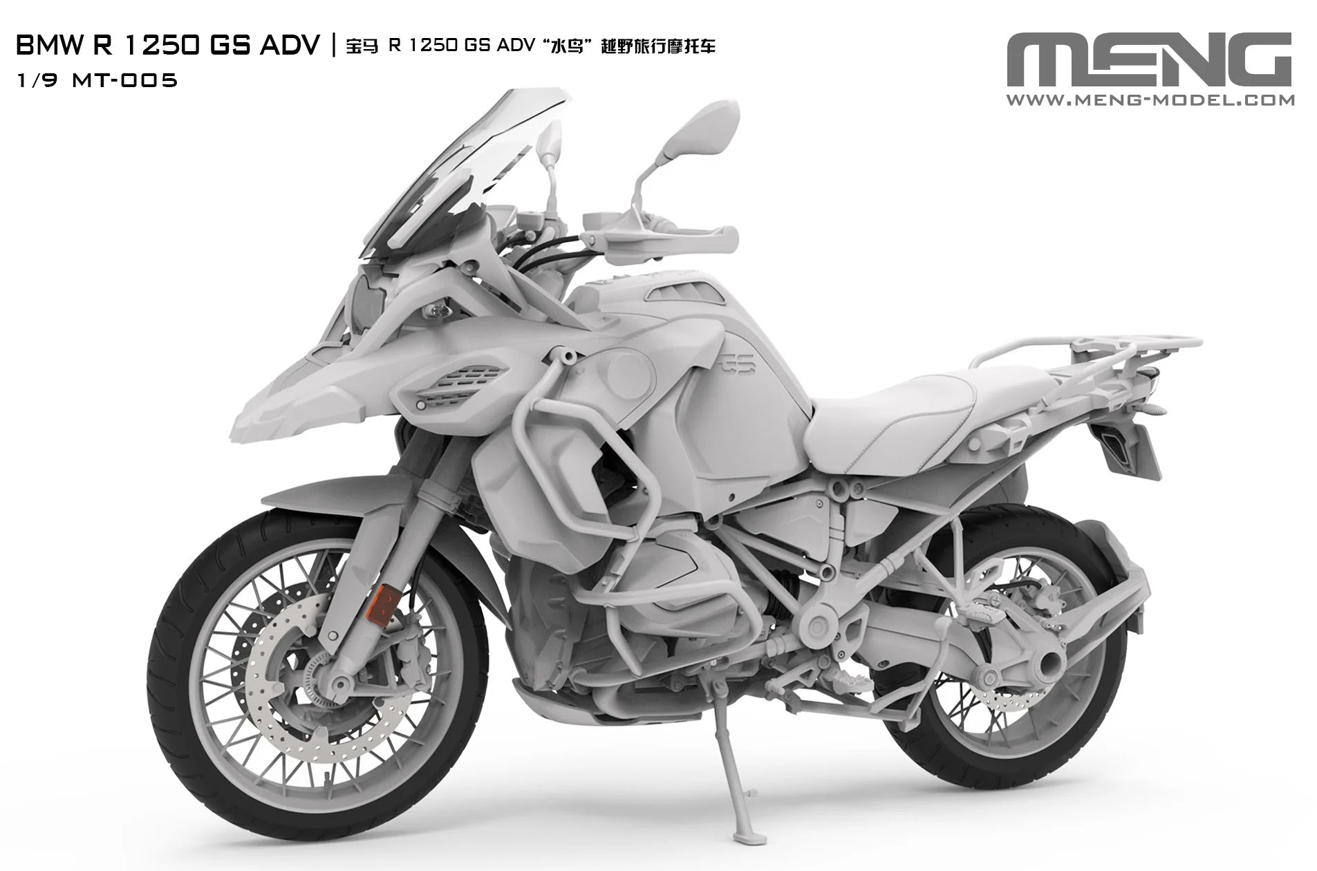 Meng Models' 1/9th Scale BMW R 1250 GS ADV CAD-1