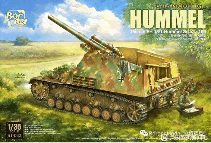 New Hummels, "Early" & "Late" from Border Models in 1/35th scale...