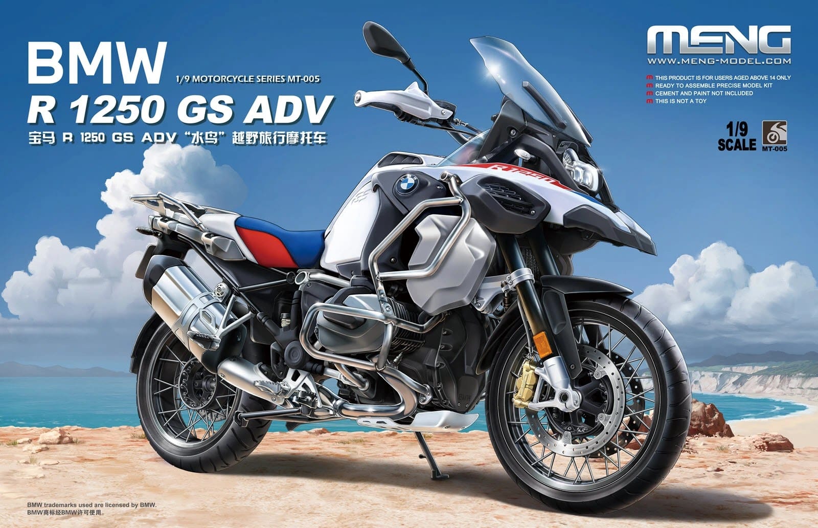Preview: BMW R 1250 GS ADV from Meng Models in 1/9th scale