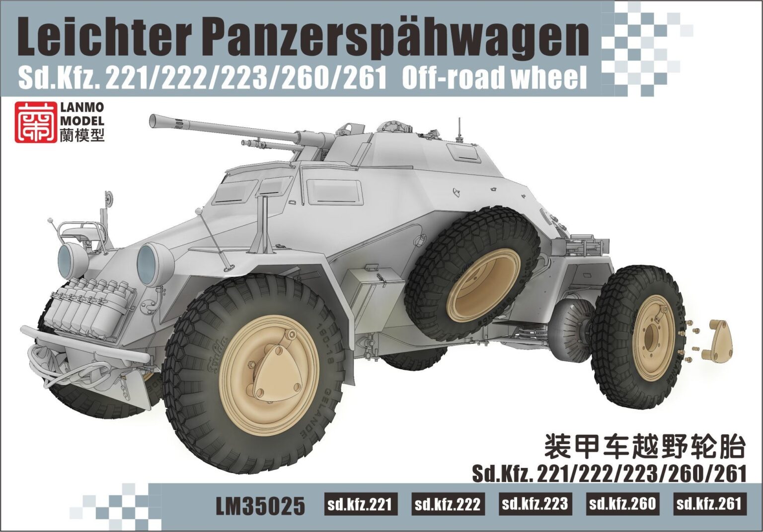 Lanmo Lanmo Sd.Kfz 221 Engine and Off-Road Wheels – Hobbyzero