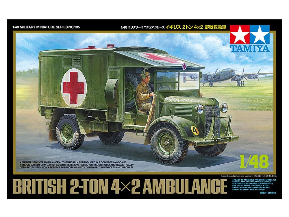 Tamiya British 2-Ton 4x2 Ambulance Box Art