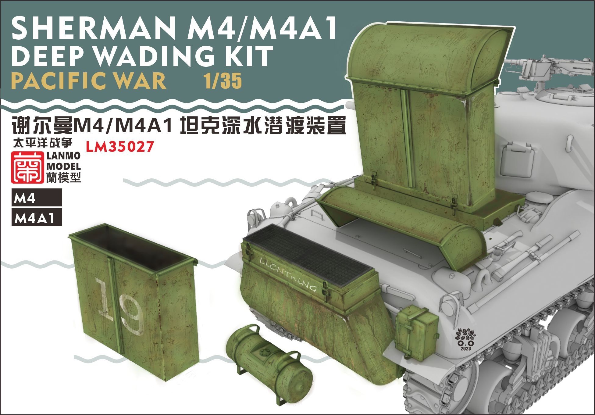 Lanmo Model Sherman Deep Wading Kit-2