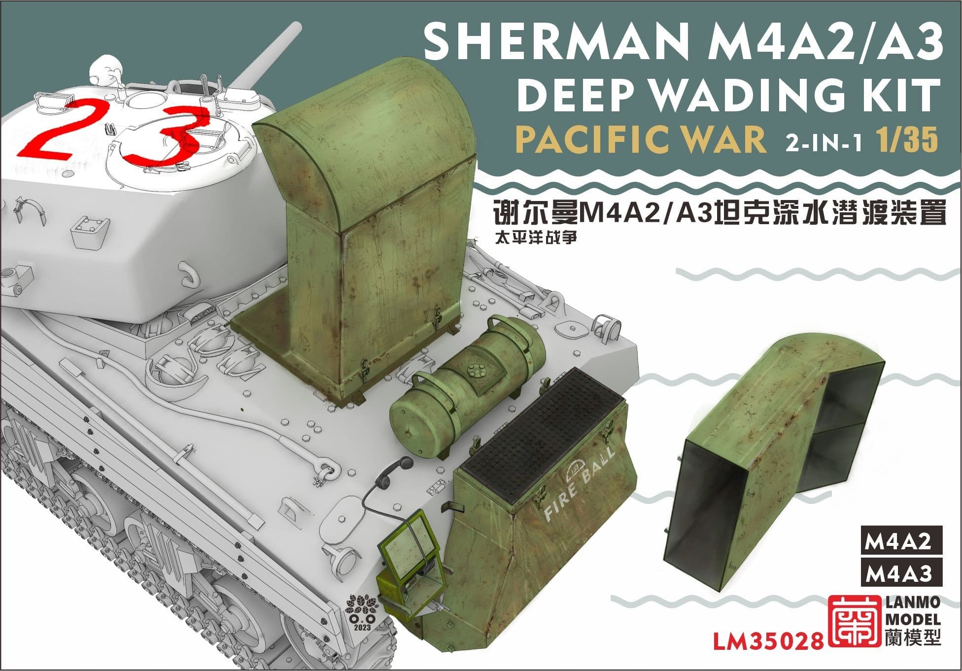 Lanmo Sherman Deep Wading Kit