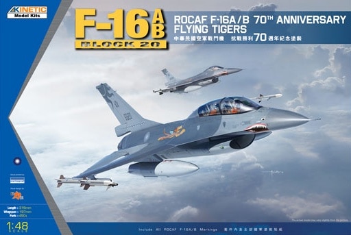 ROCAF F-16A/B Block 20 70th Anniversary Flying Tigers | HLJ.com