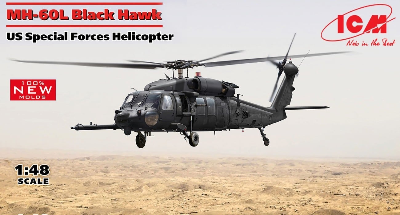MH-60L Black Hawk New Tool Planned