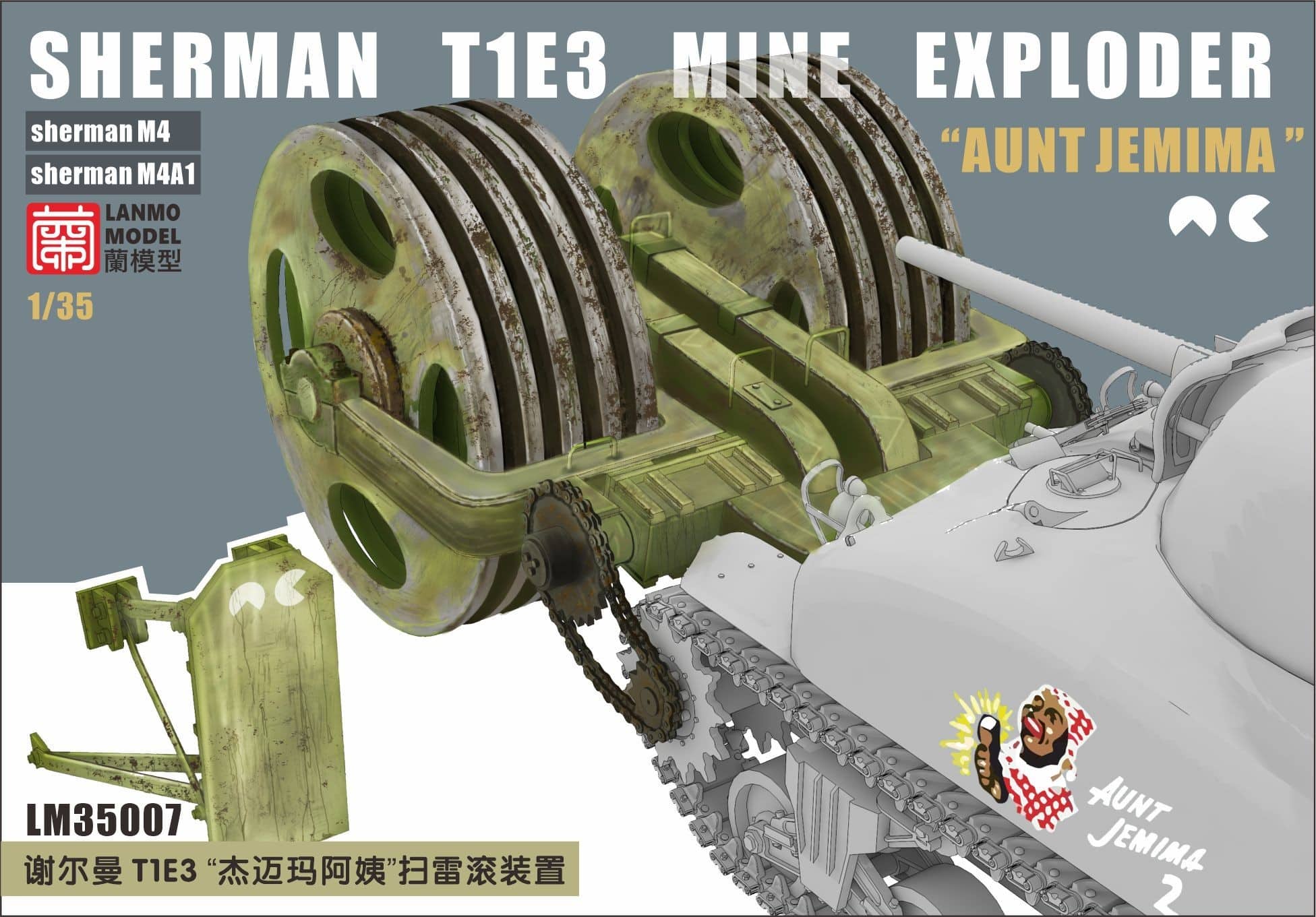 Lanmo: Sherman T1E3 Mine Exploder