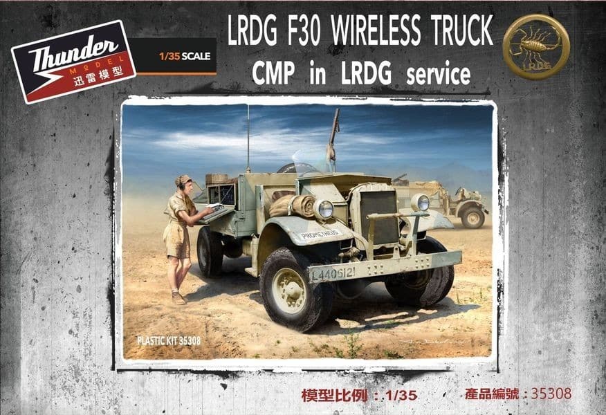 Thunder Model: LRDG F30 Wireless Truck