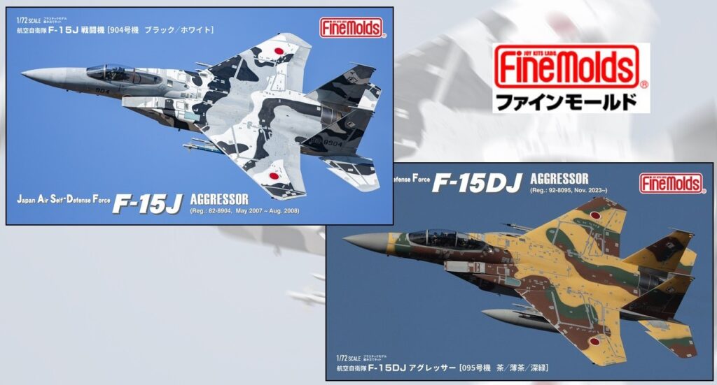 F-15J/DJ Limited Edition May Releases