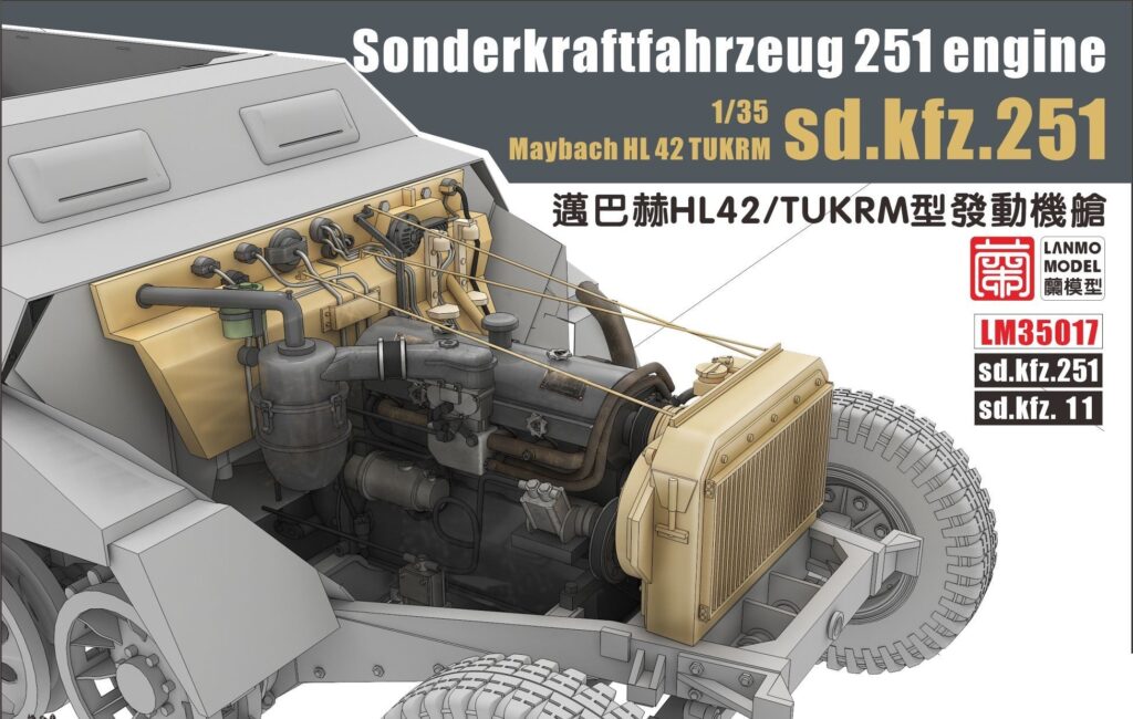 Lanmo Model: Sd.Kfz. 251 Engine and Front Chassis Structure