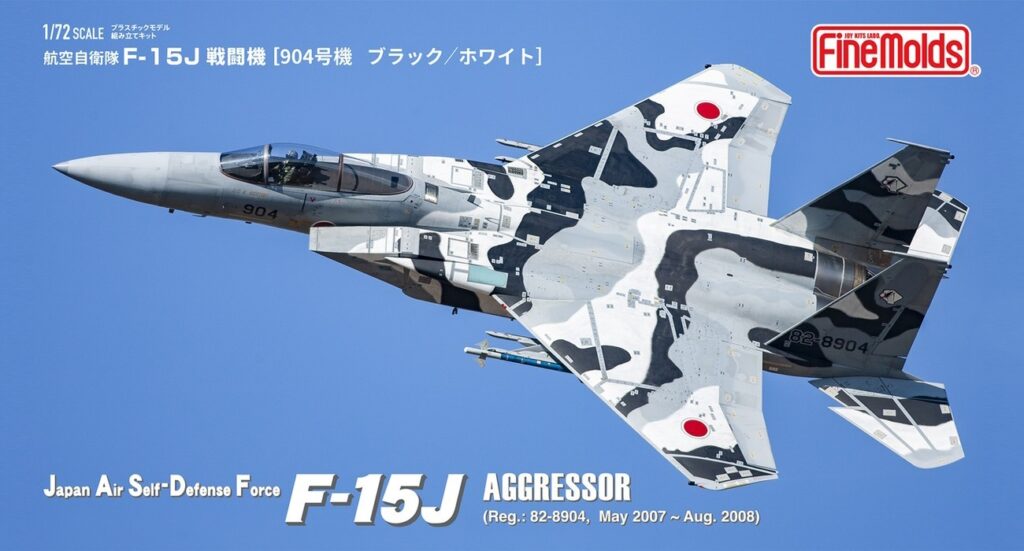F-15J Aggressor