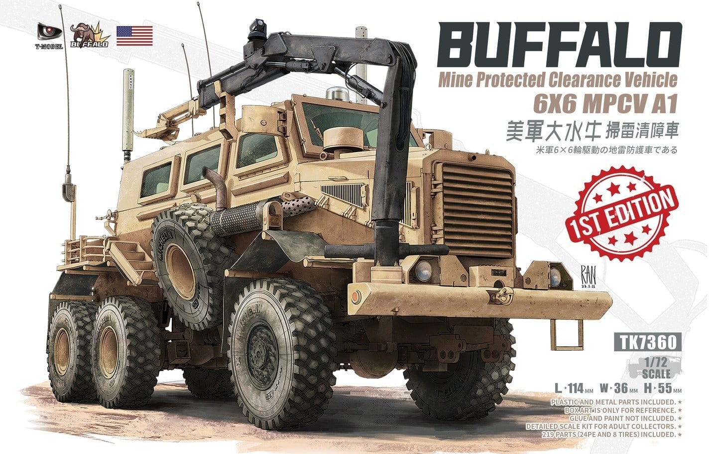 T-Model: Buffalo 6x6 MCPV A1