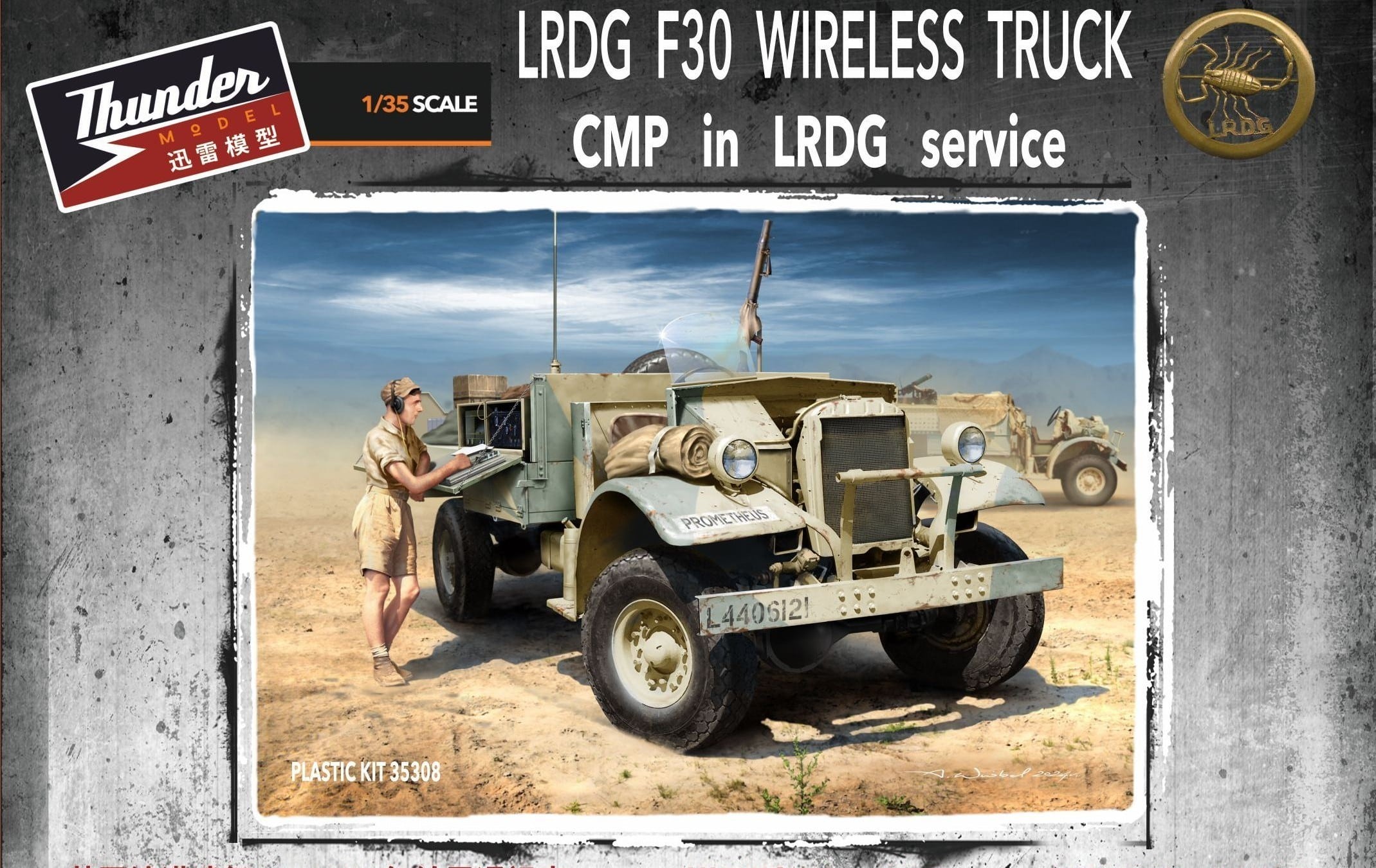 Thunder Model: LRDG F30 Wireless Truck Soon to be released