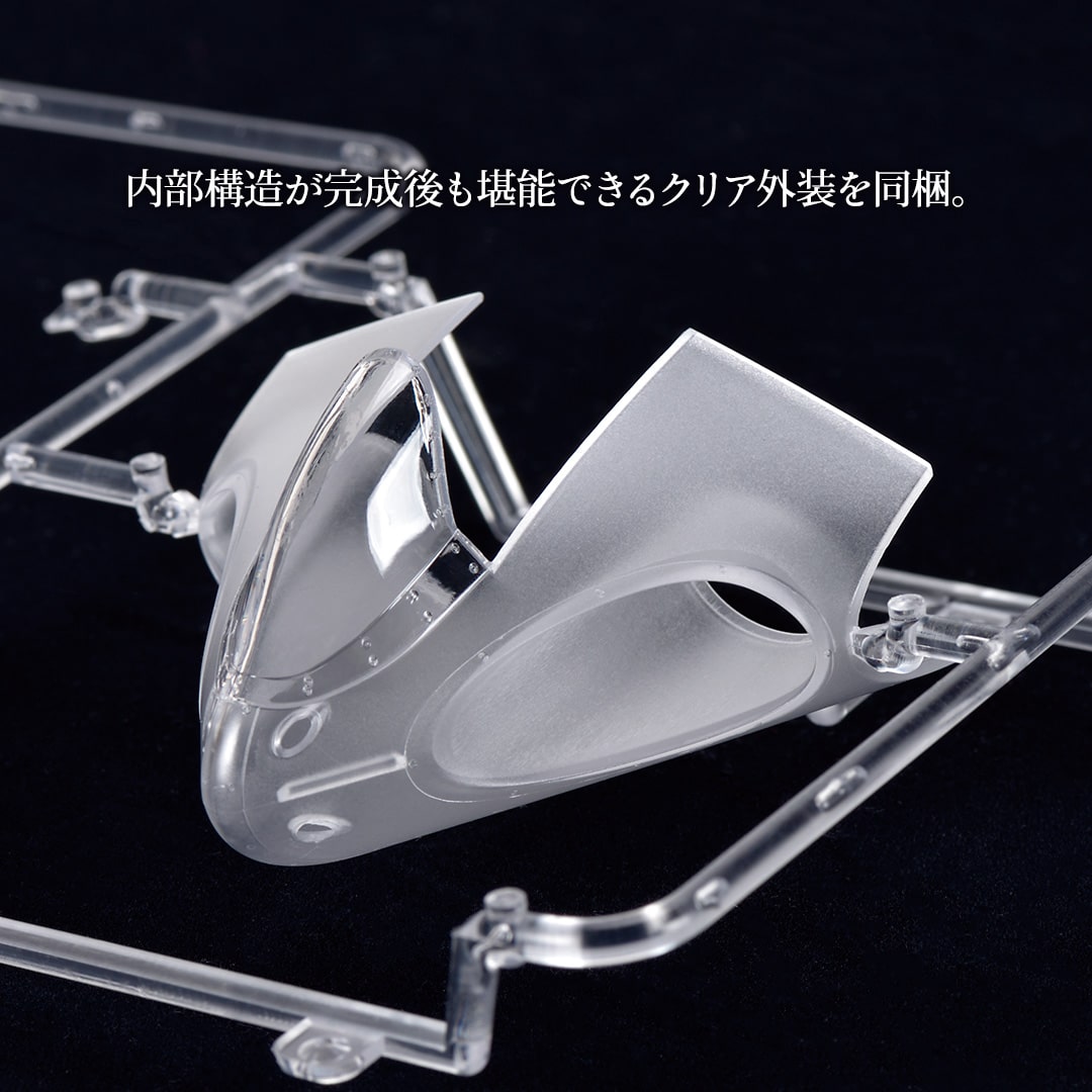 zoukie-mura-horten-ho-229b-detail-clear