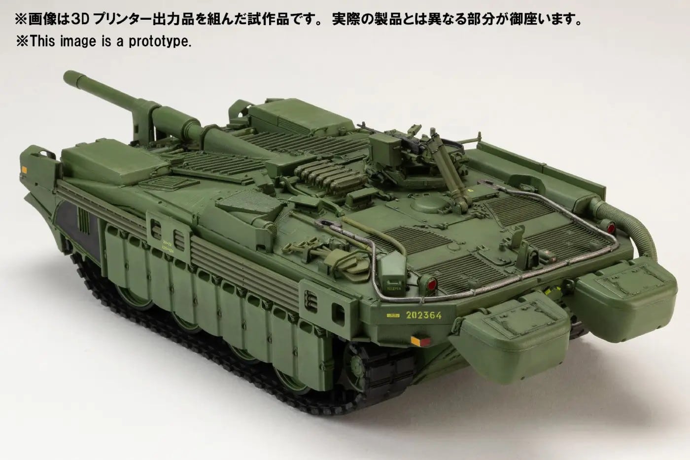 Hobby Japan’s 135 Stridsvagn 103C Prototype-2