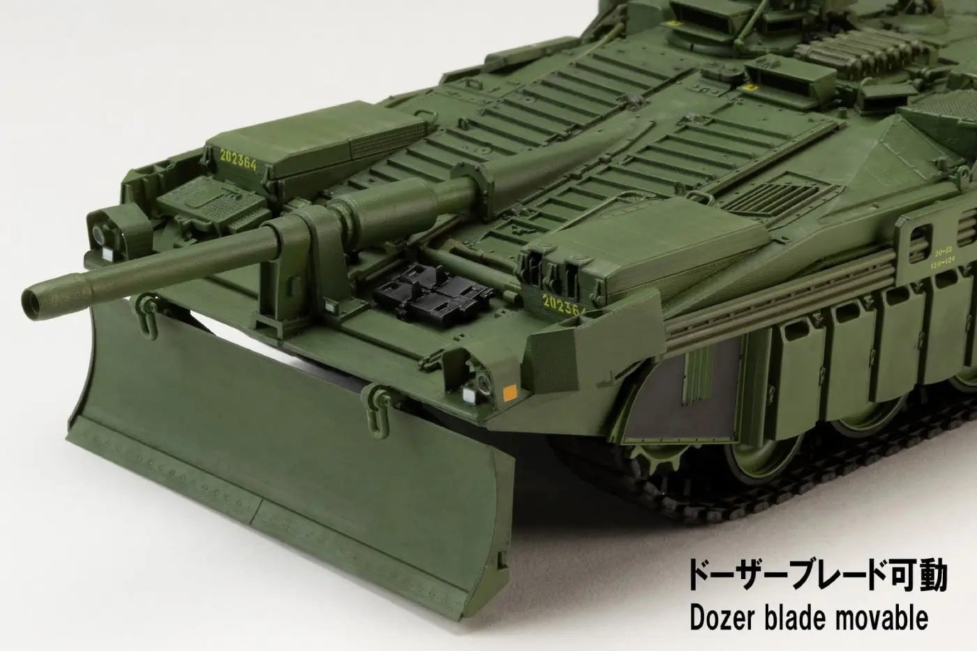 Hobby Japan’s 135 Stridsvagn 103C Prototype Dozer Blade Movable