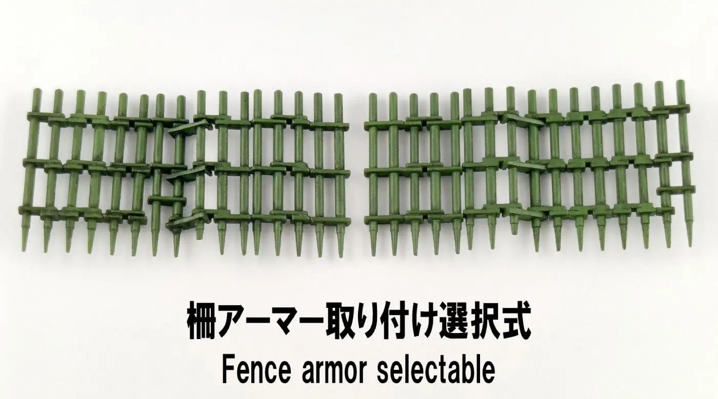 Hobby Japan’s 135 Stridsvagn 103C Prototype Fence Armor