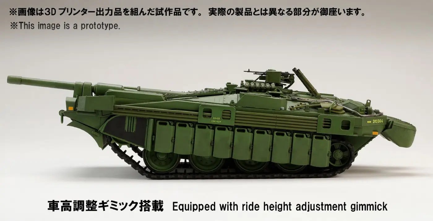 Hobby Japan’s 135 Stridsvagn 103C Prototype Gimmick-2