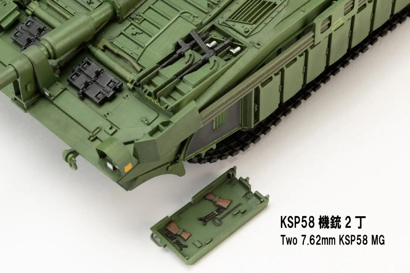 Hobby Japan’s 135 Stridsvagn 103C Prototype Two 7.62 KSP58 MG