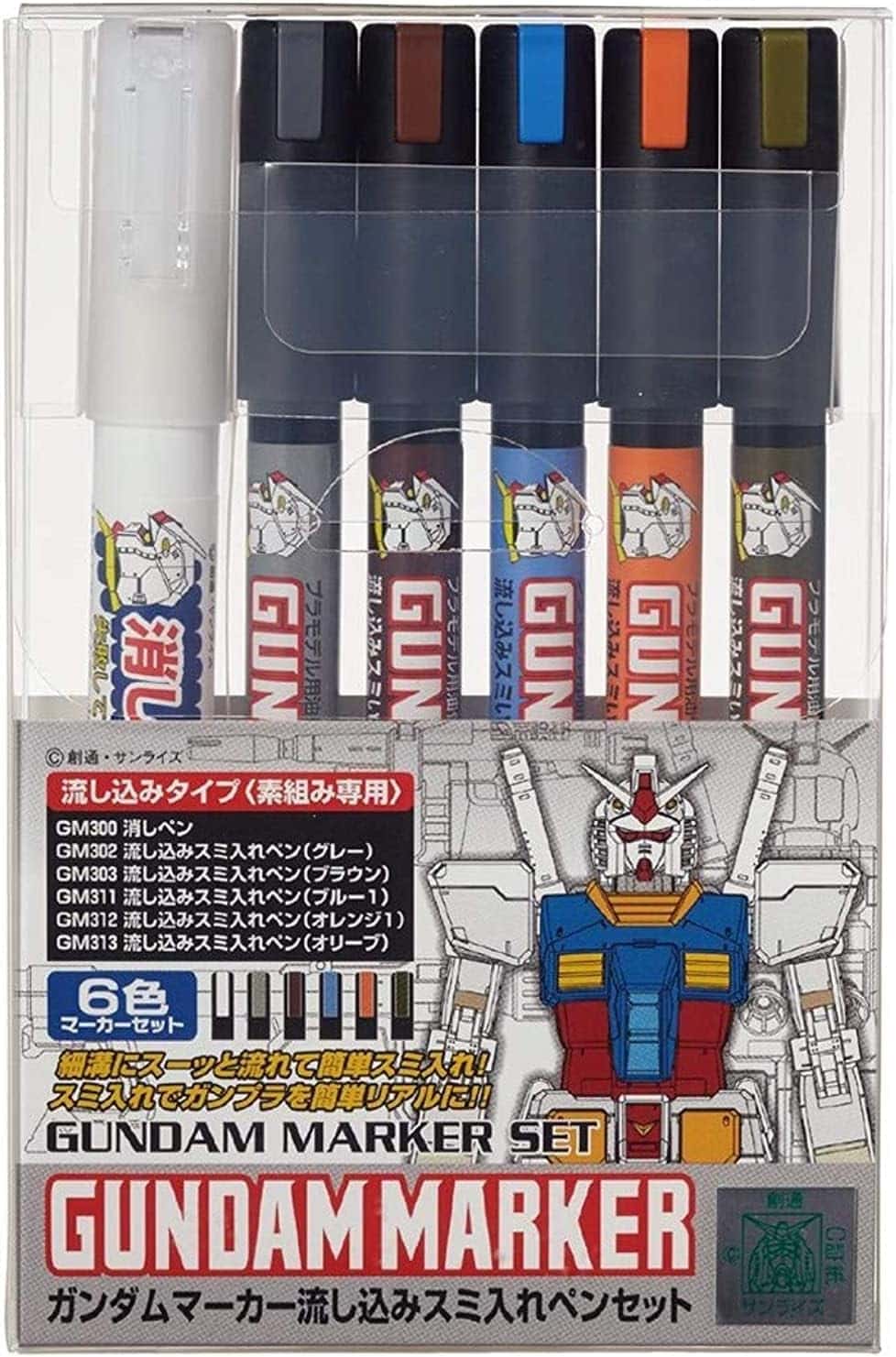 GSI Creos Gundam Marker Pour Type capillary panel line pens set